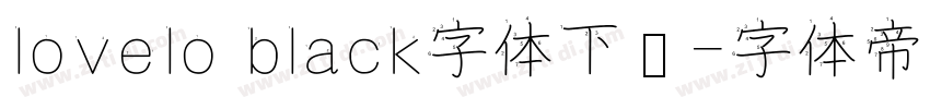 lovelo black字体下载字体转换